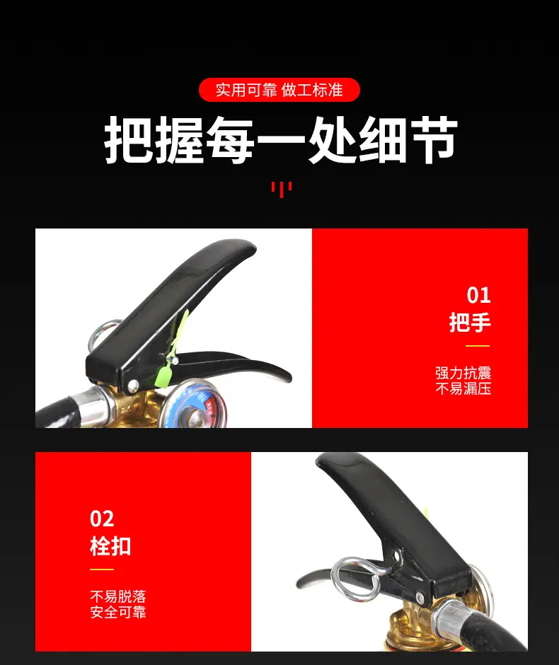 舜铭干粉灭火器_12.jpg