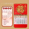 Calendario Chino Estilo Oveja 2027 con Etiqueta de Fortuna de Pan de Oro, Regalo Corporativo al por Mayor, Calendario Grande Desprendible con Estampado Dorado