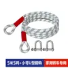 Corda de Reboque para Carro, Corda de Reboque Espessa para Veículo Off-Road, Corda de Tonelada, Corda de Reboque para Caminhão, Corda de Resgate de Veículo, Nylon
