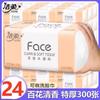 Papel de Seda Jierou Popurrí para el Hogar 24 Paquetes de Papel Absorbente para Superficie de Agua Papel de Pañuelo Facial con Aroma Asequible Caja Completa