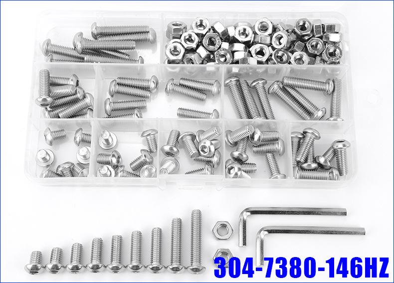 304不锈钢圆头内六角螺丝套装 (14).jpg