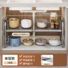 Estante de almacenamiento premium para cocina, estante extensible para ollas para dentro del gabinete, organizador para debajo del fregadero