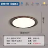 Nova Luminária de Quarto Estilo Chinês Estilo Wabi-Sabi Luminária de Teto Estilo Mid-Century Americano Cor Nogueira Retrô Sala de Chá Luminária de Estudo Proteção para os Olhos