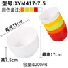 Louças de melamina para restaurantes de hot pot, recipientes autoatendimento para temperos de hot pot apimentado, potes para condimentos, potes comerciais para molhos, potes pequenos para molhos