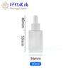 Frasco de Óleo Essencial Fosco 30ml2198 Frasco de Vidro com Ombro Plano Frasco Fosco para Essência Cosmética Frasco Dispensador de Amostra de Óleo Essencial