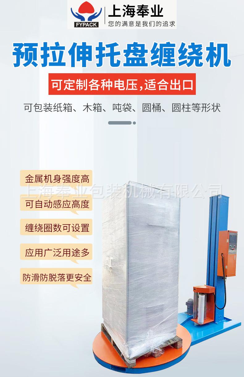 详情页的-1店_01.jpg