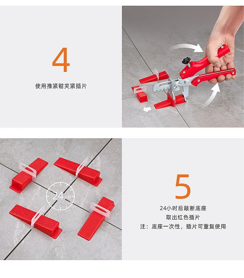 插片型找平器