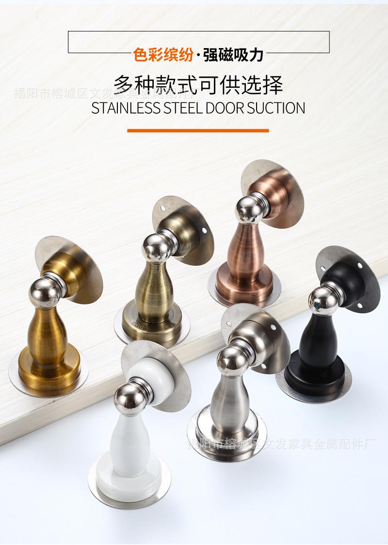 14门吸_03.jpg