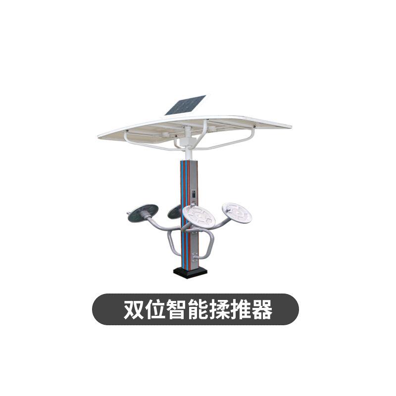 双位智能揉推器