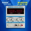 Fuente de Alimentación DC Estabilizada Ajustable Zhaoxin TXN-1502D 15V/2A Fuente de Alimentación de Mantenimiento de Alta Potencia