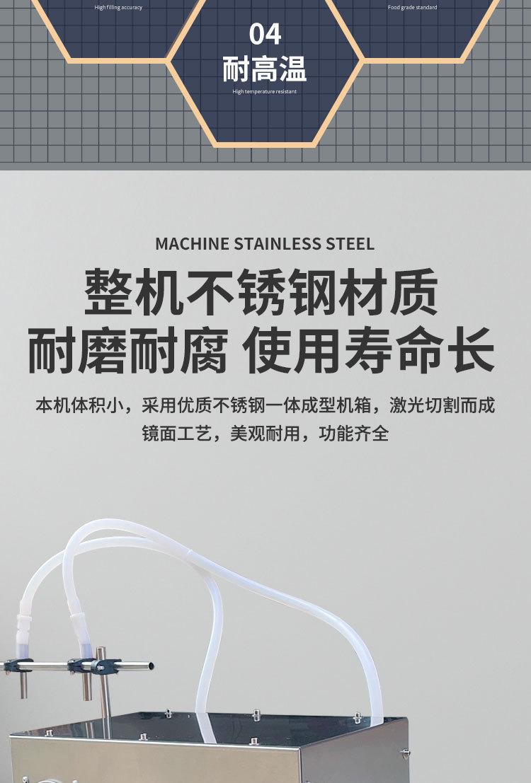 详情页_06.jpg
