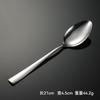 Cuchillo, tenedor y cuchara de vajilla occidental con mango cuadrado de acero inoxidable, juego de regalo C007, pulido con rueda de tela multi-especificación, cuchillo para bistec, transfronterizo