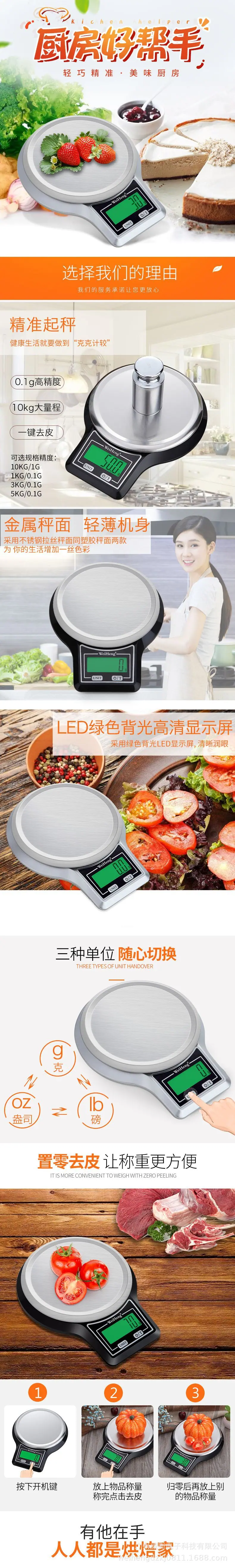 WH-B22详情01