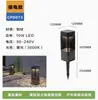 Lámpara de Césped Exterior Impermeable Lámpara de Patio LED Lámpara de Césped Simple Lámpara de Paisaje para Casa y Jardín Iluminación de Parque Lámpara de Calle