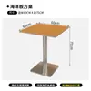 Silla de Mesa Oceánica Estilo Retro Cafetería Tienda de Té con Leche Silla Tienda de Agua de Azúcar Sushi Panadería Cabina de Pared Sofá