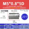 Casquillo de Rosca de Alambre de Acero Casquillo de Rosca de Alambre de Acero Inoxidable 304 Protector de Rosca Rosca Gruesa Métrica Casquillo de Tornillo M2 M2.5 M3 M4 M5