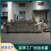 Máquina freidora automática de panqueques y frutas crujientes Equipo completo para freír obleas finas de Shandong Línea de fritura continua