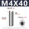 Juego de Tornillos Prisioneros Hexagonales de Acero Inoxidable 304 Din916 Tornillos de Máquina Tornillos Prisioneros sin Cabeza M2-M12