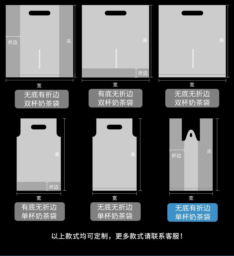 全降解-奶茶袋2_08