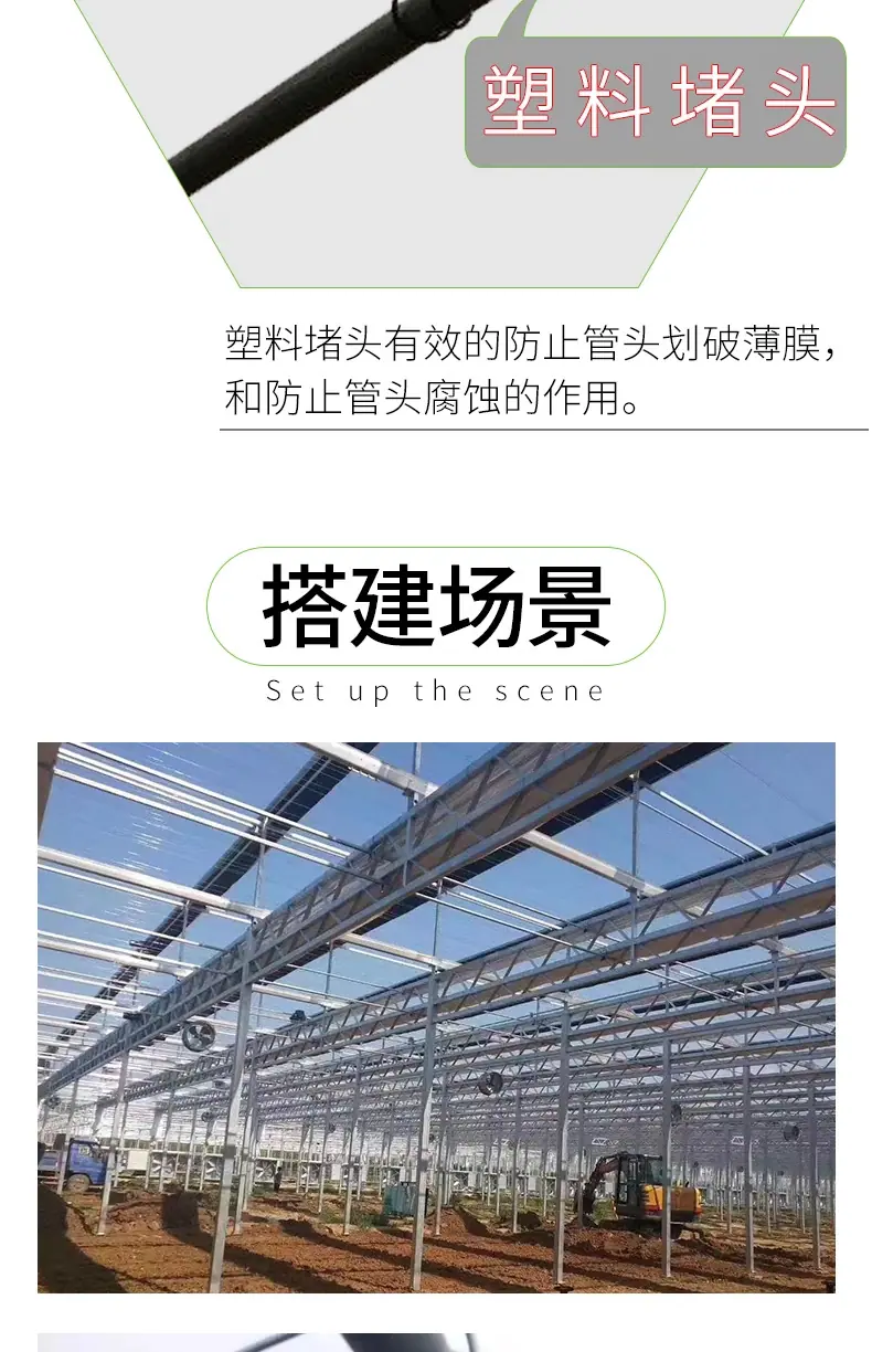 详情图_10_PC.jpg