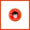 Mercancía de abanico de Tang Lingshan: Aceite Refrescante, Aceite para Alivio del Dolor, Productos Anti-Picazón y Mercancía de Celebridades para Puestos