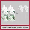 Fertilizante especial com solução nutritiva da fábrica para árvores da sorte, plantas de interior em vasos, revitalizador para folhas amareladas, que caem e apodrecidas