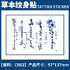 Pegatina de tatuaje de hierbas con diseño de planta de jugo, nombre en inglés, para hombres y mujeres, impermeable, de larga duración, simulación
