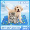 Fabricantes de Shanghái Producen Almohadilla de Hielo para Mascotas Multifuncional Cojín de Gel Refrescante de Verano Artefacto Refrigerante para Perros Almohadilla Refrigerante