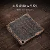 Bandeja para tetera Sutra del Corazón estilo japonés de hierro esmaltado dorado pequeña bandeja de gres con depósito de agua plataforma de preparación en seco alfombrilla para tetera soporte para tetera bandeja de té
