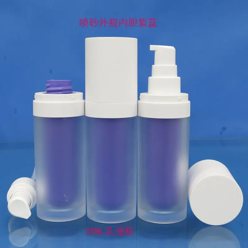 30ML乳液瓶5