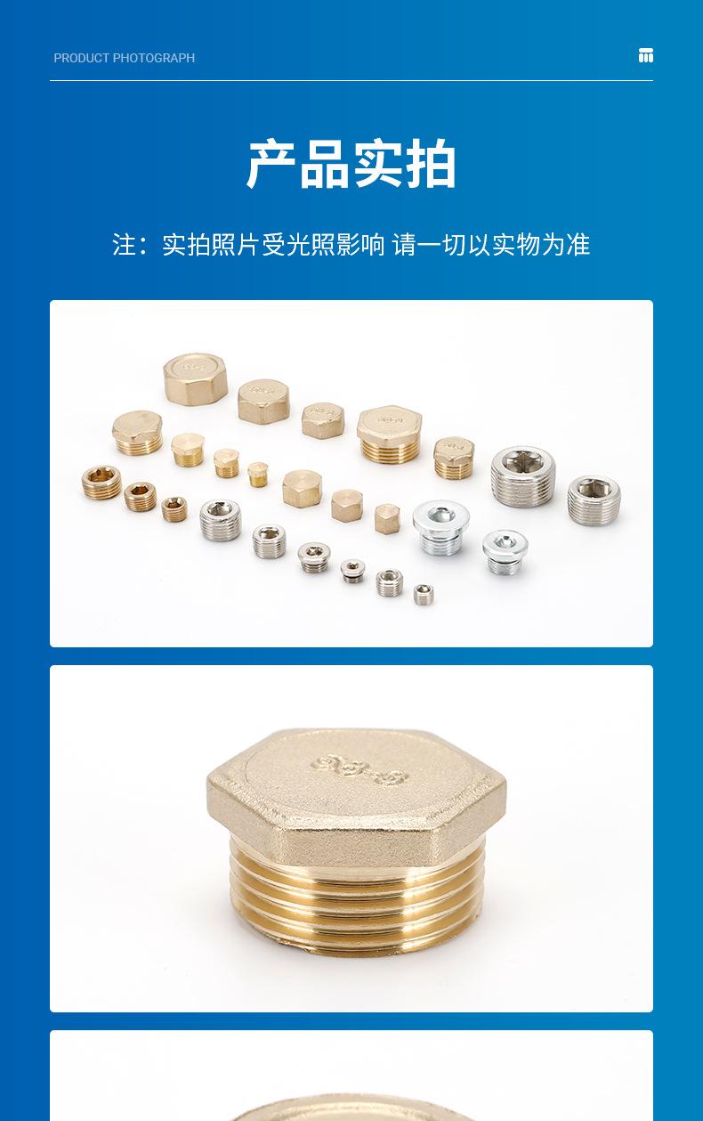 详情页_12.jpg