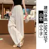 Calça larga de algodão e linho branca para mulheres, fina de verão, cintura alta, folgada, estilo old money, casual, seda gelada, perna reta, preguiçosa, comprimento no chão