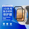 Adequado para o Huawei Watch D3, este protetor de tela de vidro temperado de alta definição, galvanizado, oferece alinhamento preciso e fácil aplicação.
