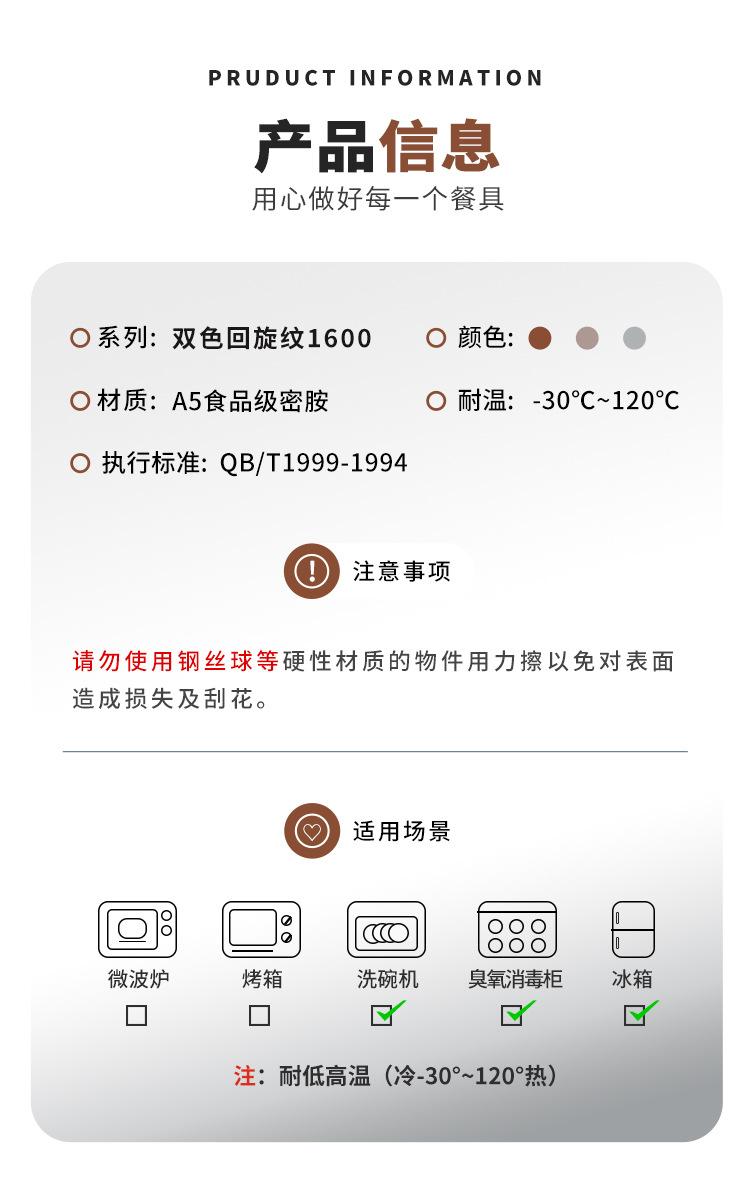 详情图片_21