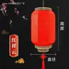 Linternas rojas impermeables estilo chino para publicidad exterior, impresas a medida con diseños de piel de oveja antigua, adecuadas para hoteles y para crear una atmósfera china retro