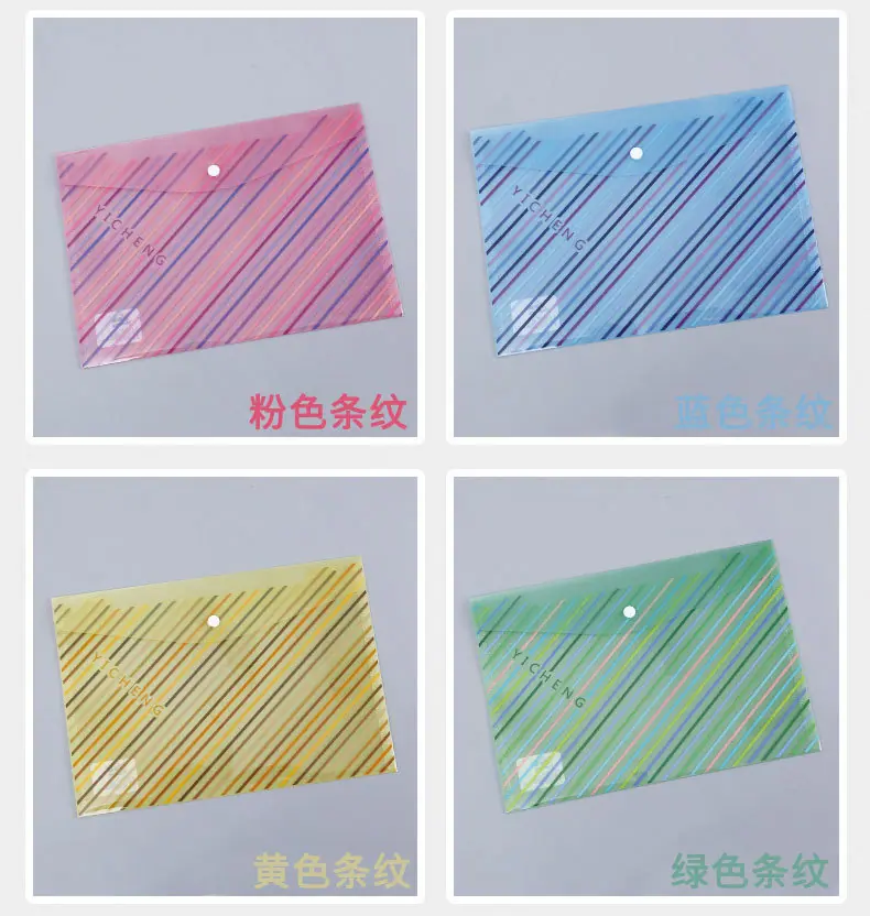 文件袋_02.jpg?x-oss-process=image/format,png