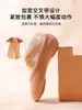 Zapatos de Baile para Niños, Zapatos de Garra de Gato, Zapatos de Práctica de Baile de Tela Elástica de Suela Blanda, Zapatos de Gimnasia, Zapatos de Baile de Ballet para Mujeres