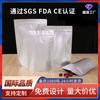Bolsa de aluminio autosellable, bolsa de pie, bolsa para café, bolsa para refrigerios, bolsa de aluminio engrosada con cierre para alimentos, venta al por mayor