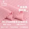 Tecido polar personalizado Victoria's Secret de 290g, tecido canelado ARC macio e elástico, material de tricô para camada base quente