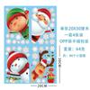 Pegatina de Navidad 2025 Nueva Transfronteriza Temu Xiyin Explosiones Copo de Nieve Pegatina para Ventana Pegatina Electrostática de Doble Cara Pegatina para Puerta