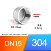 Tapa de Extremo de Tubería con Rosca Interna de Acero Inoxidable 304 Tapón Ciego Tapa de Tubo Conector Roscado Interno 1/2 Pulgada 3/4 Pulgada 1 Pulgada