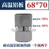 Máquina de Moldagem por Injeção Vertical com Anel de Aquecimento Anel de Aquecimento Máquina de Moldagem por Injeção Anel de Aquecimento Anel de Aquecimento Elétrico com Furo 220V 60 65 75