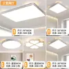 Luz de techo ultra brillante LED para sala de estar, protección ocular de espectro completo, lámpara colgante para dormitorio principal, simple y elegante, hierro de Zhongshan Guzhen