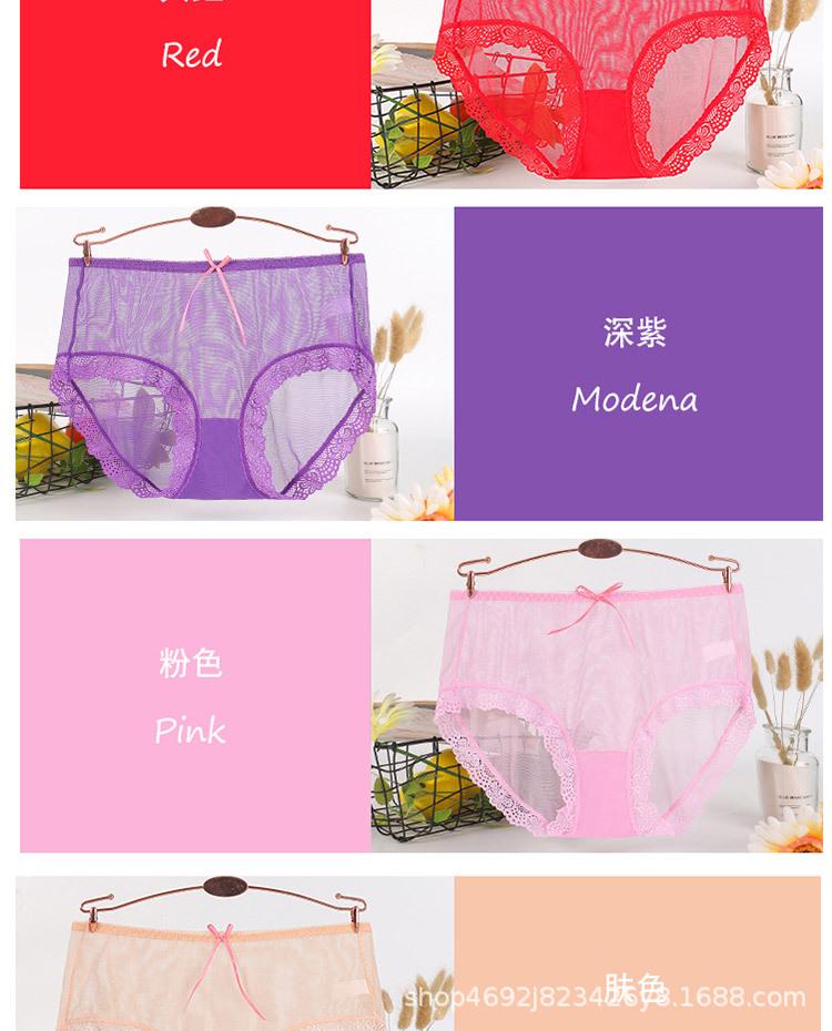 3网纱蕾丝边_08.jpg