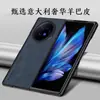 Para vivo X Fold3 Tela Dobrável Couro de Ovelha de Alta Qualidade Importado Capa de Celular X Fold3Pro Luxo Leve Retrô
