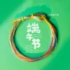 Pulsera de Cuerda Colorida del Festival del Bote del Dragón Bolsita Pequeña del Festival del Bote del Dragón Zongzi Pequeño Cuerda para la Mano Cabeza de Tigre Festival de Mayo Cuerda Colorida Terminada Pequeños Regalos