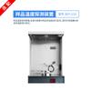 Medidor de Tensão Superficial Totalmente Automático Shanghai Pingxuan Qbzy-1 para Teste de Pesticidas e Produtos Químicos Método de Placa/Anel de Platina