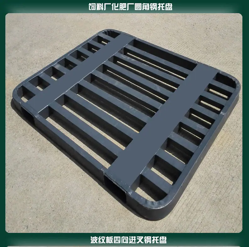 钢托盘_04.jpg