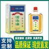 Aceite lubricante XGDYF 50ml líquido antibacteriano disponible en Douyin y Kuaishou, admite envío directo de una pieza