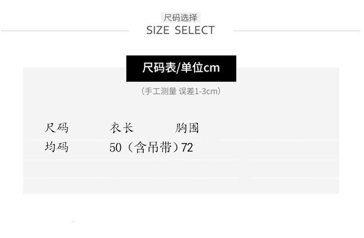 尺码表.jpg